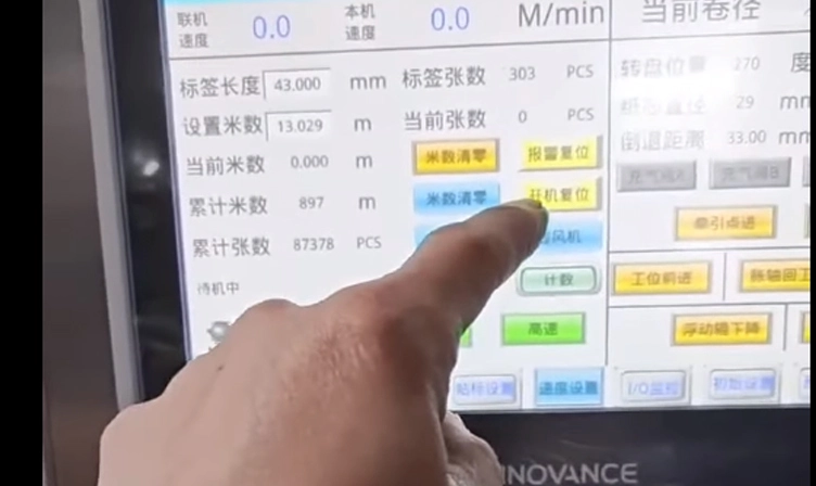 About Turret Rewinder-After the Material Passes Through, How to Set up the Rewinding