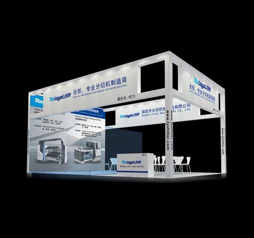 Raloyal Was At The Film & Tape Exbition in Shenzhen