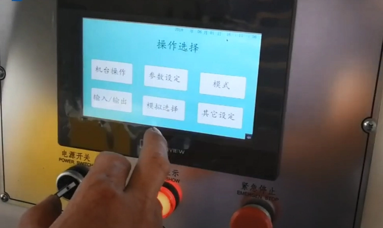 How to Simulate the Cutting Point for Tape Cutting Machine?