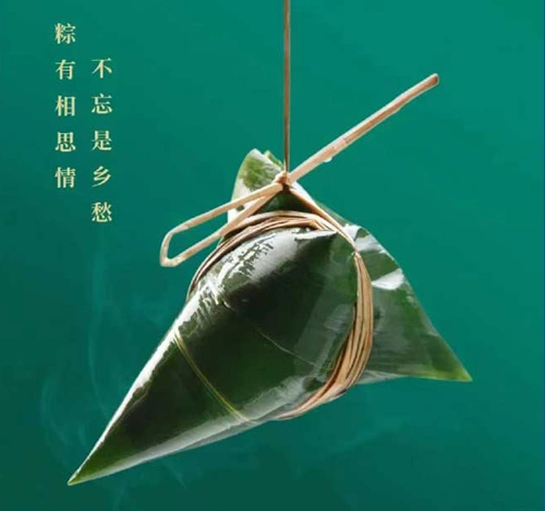 Happy Dragon Boat Festival.